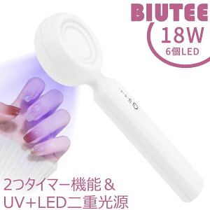 ynEBZ[20%OFFz Biutee WFlC Cg R[hX v LED UVCg d 18W 6 [d d 2Ki^C}[@\ eʃobe lChC[d ZT[ ^C