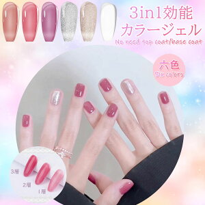 y11111{P10OFFz Biutee 3in1\ XebvJ[WF }OlbglC ZlC J[ WF S ܂ɗD 8ml ZtlCZbg WFlC 6{Zbg UV/LEDΉ 