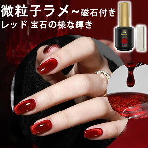 ySS-P10{8%OFF z Biutee WFlC J[ WF S ܂ɗD 8ml J[WF WFlCA[g }OlbglC WFlC LbgAC L̖ڌ  NAJ