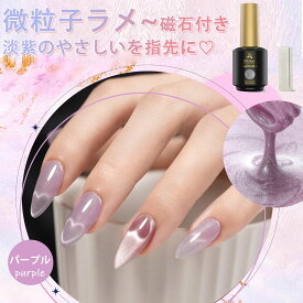 【冬得セールx10%OFF券】 Biutee ジェルネイル カラー ジェル 初心者 爪に優しい 8ml カラージェル ジェルネイルアート マグネットネイル ジェルネイル キャットアイ 猫の目効果 半透明 クリアカラー UVLED対応 プロ 超安い 母の日