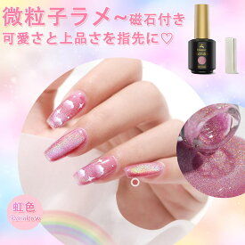 【冬得セールx10%OFF券】 Biutee 微粒子 マグネットネイル ジェルネイル カラー ジェル 初心者 爪に優しい 8ml カラージェル ジェルネイルアート マグネットネイル ジェルネイル キャットアイ 猫の目効果 UVLED対応 プロ 超安い 母の日