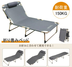 【ぬくもりセール！15%OFF券】 DEWEL サマーベッド 折りたたみ 防災用品 クッション付き 簡易ベッド 4段階調節 リクライニング コットチェアベンチ三用 軽量 室内 アウトドア キャンプ ビーチ ワイド 仮眠 194x67x28cm 組立不要 レジャーベッド お昼寝ベッド