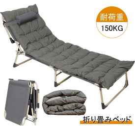 【ぬくもりセール！15%OFF券】DEWEL サマーベッド 折りたたみ クッション付き 防災用品 簡易ベッド 4段階調節 柔らかいマット付き リクライニング コットチェアベンチ三用 軽量 室内 アウトドア キャンプ ビーチ ワイド 仮眠 190x67x30cm 組立不要 収納袋付き