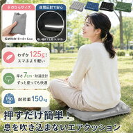 【SS期間限定10倍P | 最大9%OFF券】 CYFIE エアクッション アウトドア 座布団 レジャーシート 厚手 7cm …