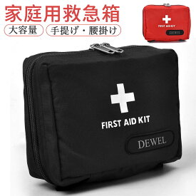 【SS-P10倍＆8%OFF券 】 DEWEL 救急バッグ ファーストエイドバッグ 救急箱 医療ポーチ 大容量 プロフェッショナル 防水 ナイロン メディカルポーチ メッシュ 緊急 旅行 出張 登山防災 家庭学校アウトドア 救急用オフ携帯 収納便利 携帯用