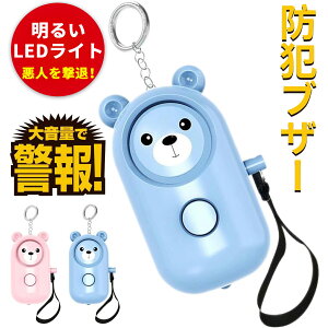 y11111{P10OFFz Iseebiz hƃuU[ gpObY hƃA[ hЗpi hƃObY hƃx 130dB剹 LEDCgt h q l ȒP s  郉hɂ ^