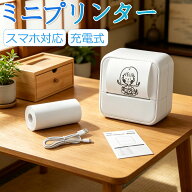【秋のお買い得3倍P | 最大14%OFF】Iseebiz ミニサーマルプリンター スマホ対応 日本語専用アプリ 小型 …