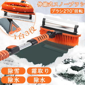 ySS蔼zbP10{×ő5%OFFz DEWEL Xm[uV  Ⴉ uV ԍڃXm[XN[p[ X  ᗎƂ ԗp Xm[XN[pt Ⴉ Lk 85cm/95cm/105cm J[uV 