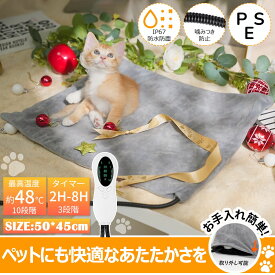 【マラソン2倍P＆最大18%OFF】 Iseebiz ペット用 ホットカーペット 防水 日本製 ヒーターコード ホットマット ミニマット カバー付 50*45cm ヒーター 犬 ヒーター ホットマット ペット用 椅子 冷え対策 ミニ ホットカーペット 10段階温度 3段階タイマー クリスマス
