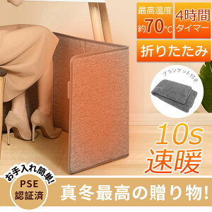 Hyރ10{P10%OFF/ Iseebiz plq[^[  ȃGl fXN q[^[ ItBX É ԊO fXNq[^[  ܂肽 ybg rO Q gC q[^[ g