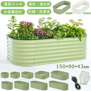 �y�������������b5�{P��13%OFF���z ����Ȃ��I�������b�L�����C�Y�h�x�b�h/ �h���E�G���΍�Ɂ� DEWEL �K�[�f���t���[�� �h�� �v�����^�[ ��150*���s90*����43cm ���C�Y�h�x�b�h ��^ DIY �ƒ�؉� 