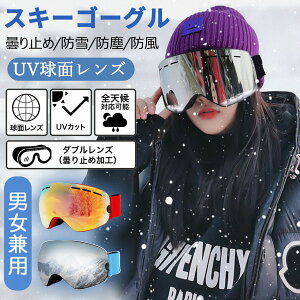 y}\10{PE8%OFFzCYFIE XL[S[O Xm[S[O Xm[{[hS[O ʃS[O 180°L wY Oh~ ܂h~ h ho KlΉ X|[cpS[O