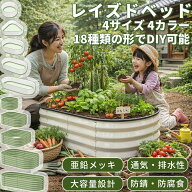 【夏本番 | 2倍P＆最大17%OFF・楽天1位】 腰がラク！高床式 レイズドベッド 亜鉛メッキ製 底なし 腐らな…