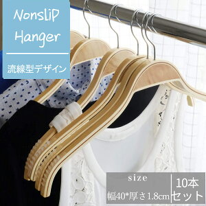 yӍ5{Px15%OFFtz DEWEL nK[ ؐnK[ 10{Zbg Y{ Y{ [nK[ ߗ R[gnK[ T[NtbN ~ ƒp zep ߗފ| Hanger Ȃ S[