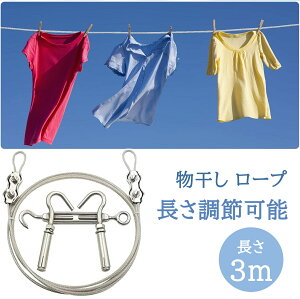 yBFZ[10{P8%OFFtz DEWEL  [v 󃍁[v 3m ߉\ [v XeX C[ J[eC[  ϋv v h ώK ϕH ϔM ϖC 