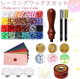 【冬得セールx15%OFF券】 Biutee シーリングスタンプセット 現物 シーリングワックス セット 24色 ワックスビーズ スタンプ3種 初心者 封蝋 シーリングスタンプセット スタンプ ヘッド 蝋封 スプーン カラーペン2本 キャンドル ワックス炉 封筒5枚 母の日