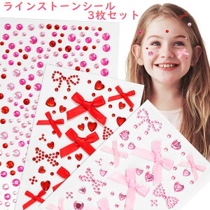 【ハロウィンセール20%OFF券】 Biutee 3枚セット ラインストーンシール リボンステッカー ピンク 赤 3D キラキラ 顔 シール フェイスステッカー カラフル アイメイク ネイルパーツ 舞台化粧 接着