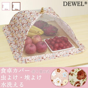 ySS-P10{8%OFF z DEWEL t[hJo[ Jo[ Lb`p\ zR悯 悯 HJo[ fBbVJo[ ᒠ   ܂肽  P^Cv bV Vv 