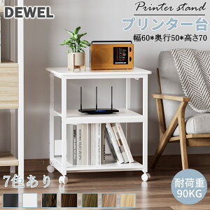 ynEBZ[20%OFFz DEWEL v^[ Rs[@ 3i 60cm v^ bN ItBX[ ω׏d90kg LX^[t ؐ \ gȒP pi S A3Ή  A3