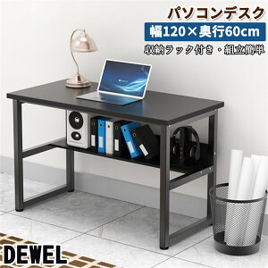 ySSsT5{P10%OFFz DEWEL p\RfXN ȃXy[X 120cm It ؐ PCfXN bNtfXN ItfXN [bNt Ɗ Q[~OfXN ׋ ֊ wK  