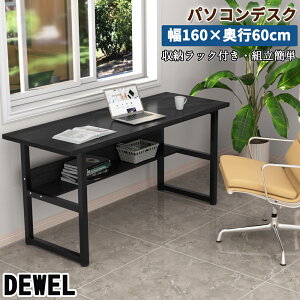 yHFVP12{E7%OFFtz DEWEL p\RfXN ȃXy[X 160cm It ؐ PCfXN bNtfXN ItfXN [bN Ɗ Q[~OfXN ׋ ֊ wK  