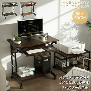 yʂZ[I15%OFFz DEWEL p\RfXN 80 [bNt LX^[ L[{[he[ut v^[[It e[Np  pcfXN ؐ bNtfX ȃXy[X