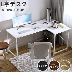 yHFVP12{×ő10%OFFz DEWEL p\RfXN L fXN 160cm ؐ PCfXN R[i[fXN j^[A[Ή E [g[N Ɗ Q[~OfXN ׋ ֊ 