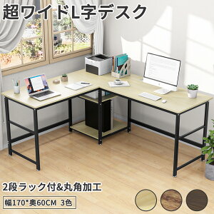 ySS蔼zbP5{×ő7%OFFz DEWEL p\RfXN L Ch LfXN 170cm It ؐ PCfXN fXN R[i[fXN [bN Ɗ Q[~OfXN ׋ ֊ wK 