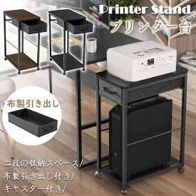 【ぬくもりセール！15%OFF券】 DEWEL ファイルワゴン キャスター付 2段 ファイルラック 斜め A4 幅55cm 奥行30cm 高さ66cm 収納ポケット ファイル収納 耐荷重42kg ファイルボックス ファイルスタンド ファイルケース サイドチェスト サイドラック ファイル 書類