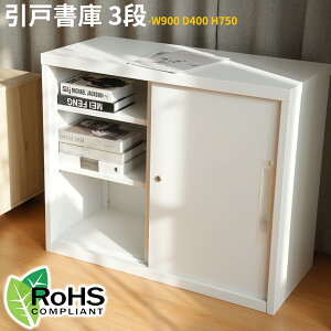 ySSԌI10{P10%OFFEiz DEWEL ˏ RoHSF؍ VXe[ X`[  A4 V_[ Lrlbg ItBX I VFt t 3i 90×40×75cm I 