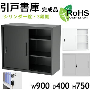 ySSԌI5{P10%OFFEiz DEWEL ˏ RoHSF؍ VXe[ X`[  A4 V_[ Lrlbg ItBX I VFt t 3i 90×40×75cm I 