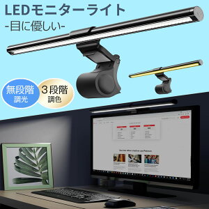 Hyރ10{P10%OFF/ Iseebiz j^[Cg XN[o[ ˖h~ ڂɗD j^[| USBd LED o[Cg 3Fx iK Ώ̌w LEDj^[Cg XN