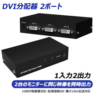 y91P11{E10%OFFz ES-Tune DVIz 12o DVIXvb^[ nCrW HD DVIZN^ ^ y DVI j^[ XCb` HDMIؑ֊ XCb` z 1080P HDCP rfIEj^z