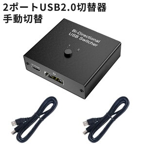 yHFVP12{E7%OFFtz ES-Tune 2|[gUSB2.0ؑ֊ USB-A ^CvA oؑ֊ 2p 21o XCb`[ MACΉ L[{[h }EX v^[ p\R 蓮ؑ }EX L[{[h 