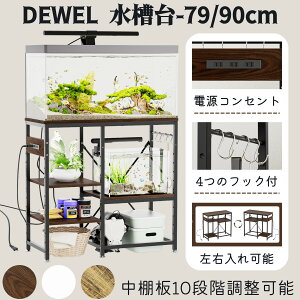 y9,584~}\10{Pő10%OFF EyV1ʁz DEWEL X^h  60cm 90cm dRZg Lrlbg tbNt [ bN I VN v^ 10i\ E