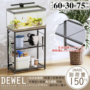 uSS蔼5{P&ő10%OFFvDEWEL  60cm X^h bV Lrlbg tbNt [ bN I VN v^ I  \ p u ω׏d150