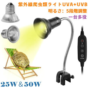 ySSԌI10{P10%OFFz DEWEL ঒ q[^[ Cg ~p 邳\  ۉCg OCg T uvb uva Tp v^C ޗp TCg q[^[ 25w 50w uvaC