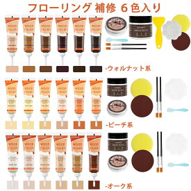 【冬得セールx10%OFF券】 SEISSO 木製品キズ補修 フローリング 補修 補修クリーム 6色入り 木材補修用パテ付き パレット付 木工用 ワックス 家具修理キット 木製家具補修 床 補修 キット キズ ひび 穴 すりキズ用 傷消し 汚れ 傷隠し 床補修 ドア補修 傷直し