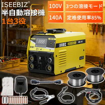 楽天市場】半自動溶接機の通販
