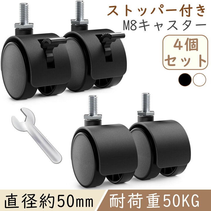 楽天市場】【マラソン | 10倍P＆最大9%OFF】DEWEL キャスター ネジ式 