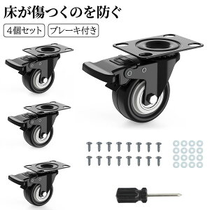 ySS蔼zbP10{×ő5%OFFz DEWEL LX^[ 2C` ԗ u[L É Xgbp[ X[Y ړ 360x] 50mm zC[a E^ S ω׏d120kg 4Zbg DIY ƋLbg ~