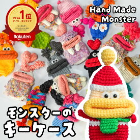 【楽天1位】キーケース モンスター 鍵 小物入れ スマートキー スマートキーケース キーケースモンスター 推し活 個性的 可愛い かわいい ハンドメイド 手作り ぬいぐるみ デコバッグ モンスターキーケース レディース ギフト 人気 カラフル キーホルダー バッグチャーム