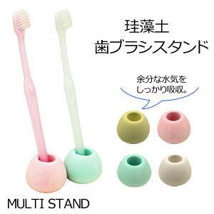 お気に入りモチーフで探したい 個性派歯ブラシスタンドのおすすめランキング わたしと 暮らし