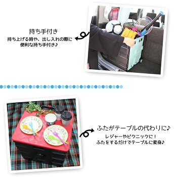 【送料無料】キャリーカート折りたたみふた付き軽量買い物コンテナカートショッピングカート買い物カートキャリー台車エコバッグアウトドアキャンプスポーツレジャー運動会コンパクト車載便利かわいいおしゃれハンドキャリー
