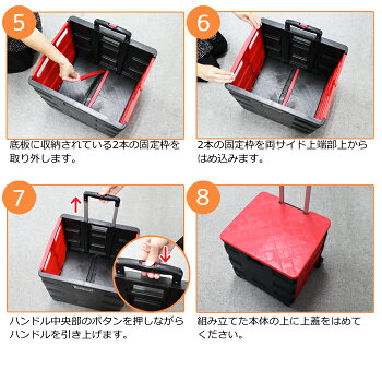 【送料無料】キャリーカート折りたたみふた付き軽量買い物コンテナカートショッピングカート買い物カートキャリー台車エコバッグアウトドアキャンプスポーツレジャー運動会コンパクト車載便利かわいいおしゃれハンドキャリー
