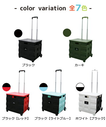 【送料無料】キャリーカート折りたたみふた付き軽量買い物コンテナカートショッピングカート買い物カートキャリー台車エコバッグアウトドアキャンプスポーツレジャー運動会コンパクト車載便利かわいいおしゃれハンドキャリー
