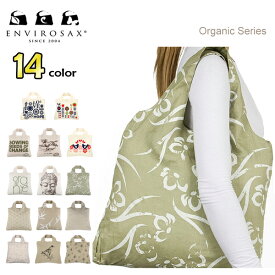 エンビロサックス ENVIROSAX エンヴィロサックス オーガニックシリーズ エコ バッグ ブランド トート バック 全14種類 690006[bag]