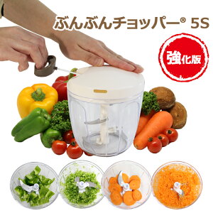 yŁEVstzӂ􂦂 ԂԂ`bp[5S BBC-23 5n e 900ml 蓮 ݂؂ XCT[ ݂؂ t[hvZbT[ t[h`bp[ [bpx]