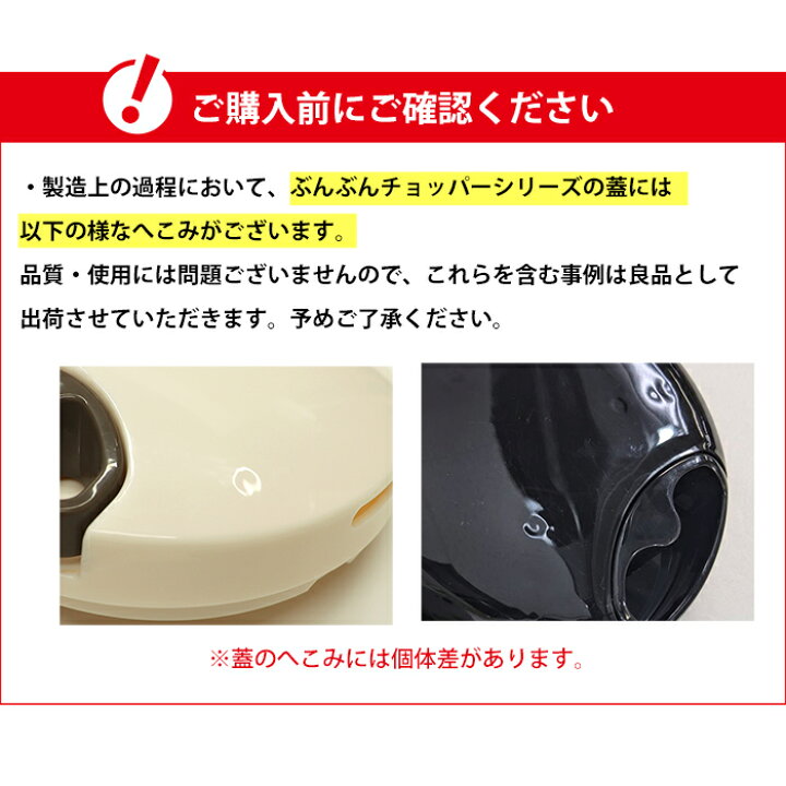 楽天市場】【2種セット】食洗機対応 強化版 蓋も洗える! ぶんぶん 