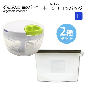 y2Zbgz8bł݂؂肪ł! ԂԂ`bp[ 450ml icokka VRobO LTCY 1200ml obO dqW ۑ ݂؂ t[hvZbT[ ݂؂ t[h